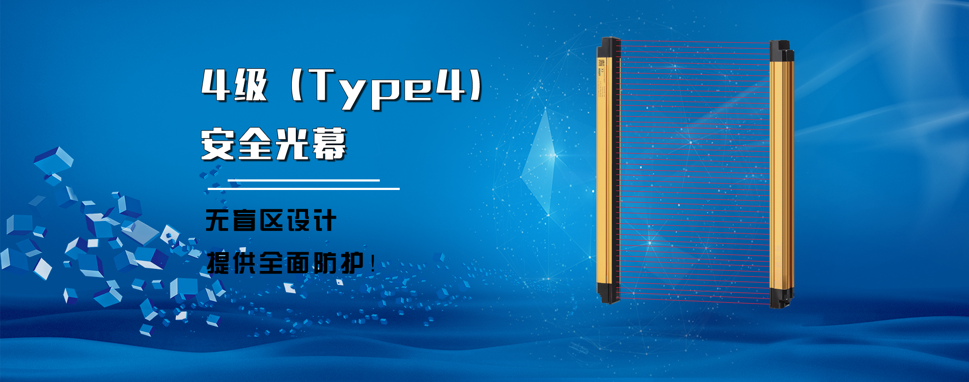 專(zhuān)業(yè)的團(tuán)隊(duì)、成熟的技術(shù)與設(shè)備、成熟的工藝、完善的質(zhì)量保證體系和銷(xiāo)售服務(wù)網(wǎng)絡(luò)，確保快速優(yōu)質(zhì)服務(wù)