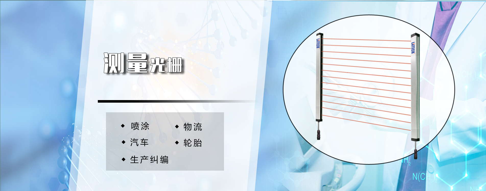 嚴(yán)格的生產(chǎn)工藝流程，組裝測(cè)試，老化測(cè)試等，出廠(chǎng)產(chǎn)品符合國(guó)家及國(guó)際標(biāo)準(zhǔn)
